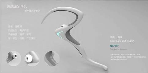 从“中国制造”到“中国设计” 工业设计服务引领创新蜕变